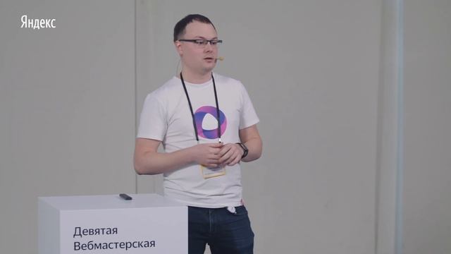 004. Голосовые приложения для вашего проекта - Павел Капля смотреть онлайн