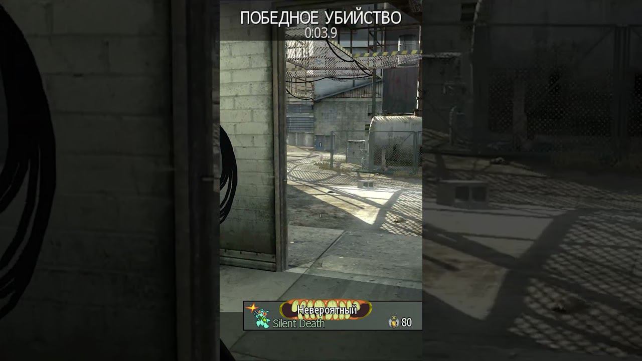 Knife Highlights [Call of duty MW3] Батя Может #cod смотреть онлайн