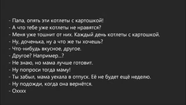 Русский диалог для начинающих и национальным(54) смотреть онлайн