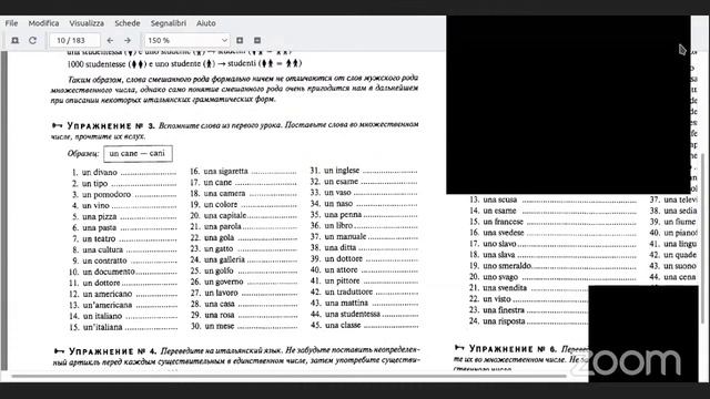 Иные ин.языки_Итальянский яз_10.02.2021_Радимова Ксения Николаевна_MosLomonos.ru_центр ломоносовец