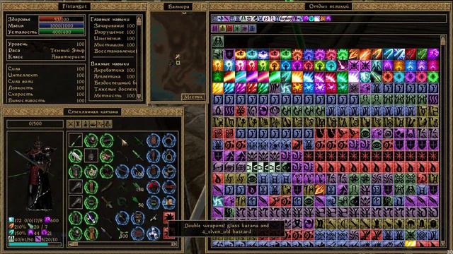 Morrowind - Final Strike смотреть онлайн