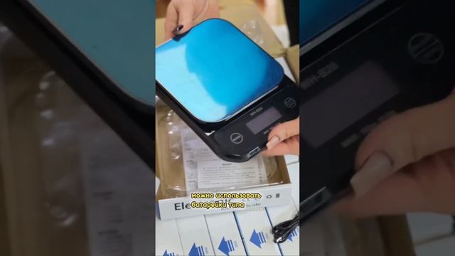 Электронные кухонные весы - незаменимый помощник при приготовлении любимых блюд смотреть онлайн