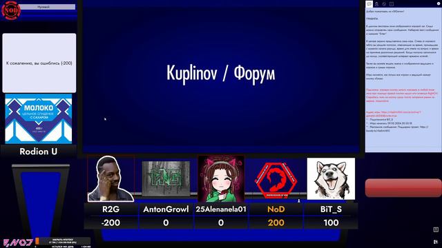 Пятничный коопчик @Ready2Game @AntonGrowlYT и банда! смотреть онлайн