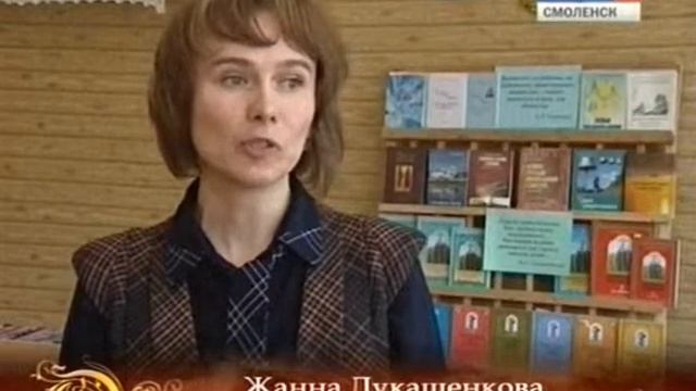 Одигитрия. Эфир 9 октября 2013 года смотреть онлайн