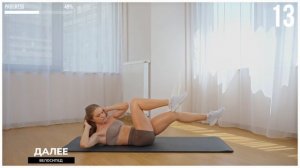 10 МИН ПРЕСС НА КАЖДЫЙ ДЕНЬ - тренировка дома, без планок