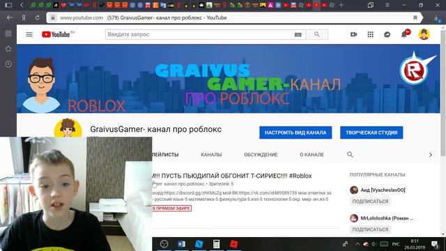 СТРИМ!!! ПУСТЬ ПЬЮДИПАЙ ОБГОНИТ Т-СИРИЕС!!!! #Roblox смотреть онлайн