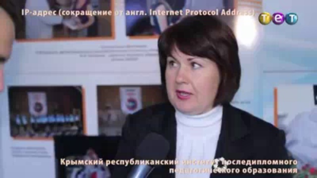 Определение IP-адреса