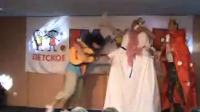 Гвардия на Сцене