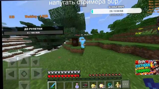 пвп на моем сервере МАЙНКРАФТ ПЕ 1.1.5 смотреть онлайн