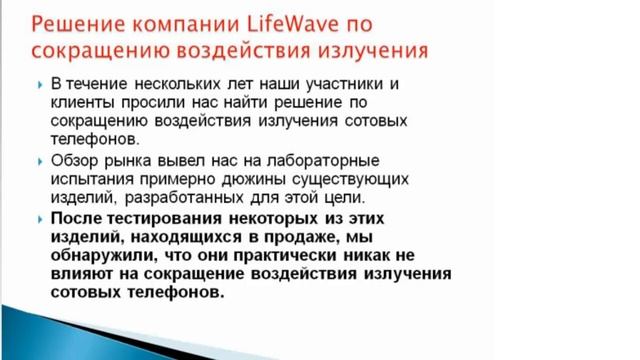 мобильные телефоны часть2 смотреть онлайн