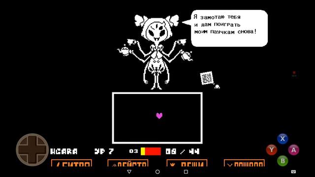 Undertale прохождение # 23 Меттатон в платье смотреть онлайн
