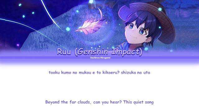 Ruu's Song (Cover by VH and Koohiirin) - Genshin Impact Color Coded Lyrics смотреть онлайн