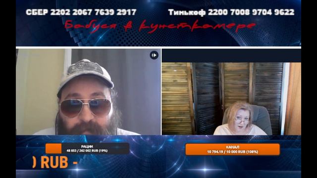 Хотите верить - верьте смотреть онлайн