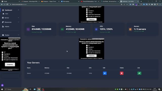 Бесплатный хостинг серверов майнкрафт Core Nodes смотреть онлайн