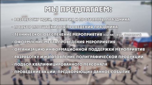 Омутнинск 2018 смотреть онлайн