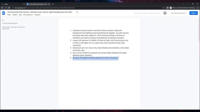 Что лучше, Stable Diffusion или Midjourney?