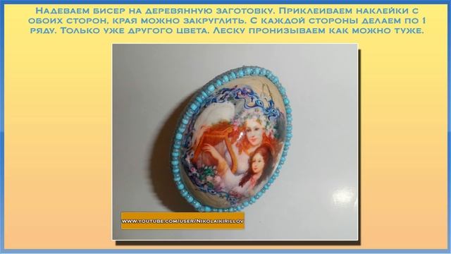 Пасхальные яйца из бисера. Мастер класс с пошаговым фото смотреть онлайн