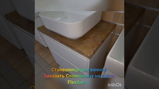 Столешница в ванну #столешницаизкамня #стол #столешницы #столешница #столешницадлякухни #мрамор смотреть онлайн