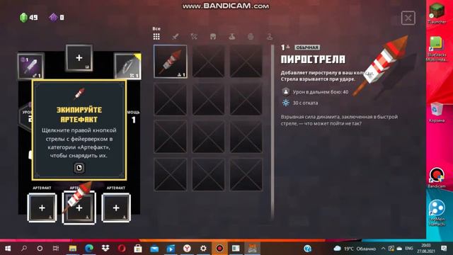 НОВЫЙ МАИНКРАФТ!? ЧТО ЛЕСА КРИПЕРОВ И ПОБЕРЕЖЬЕ КАЛЬМАРОВ!!!??? смотреть онлайн