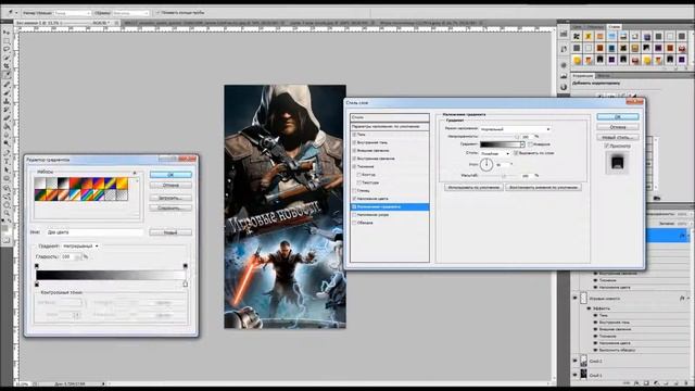 Аватарка для группы VK | Daniil Okay | Fast Art смотреть онлайн