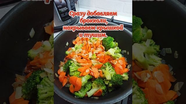 Брокколи с куриной грудкой