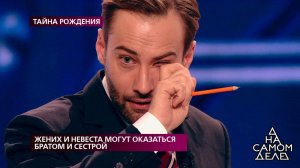 «Я прослезился!», - Дмитрий Шепелев объявил резуль.... На самом деле. Фрагмент выпуска от 29.10.2019