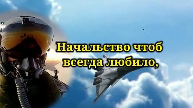 С ДНЕМ ВВС 2020! Красивое Поздравление С Днем ВВС! 12Августа Прикольная Открытка На День ВВС! смотреть онлайн