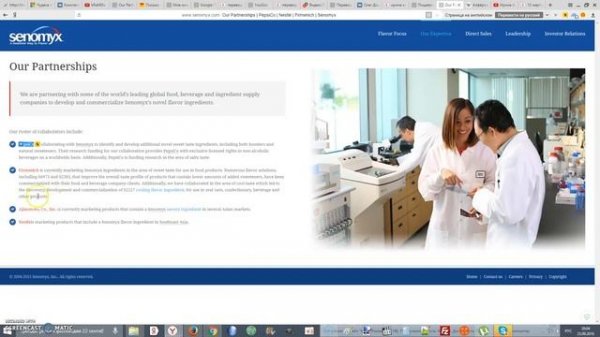 Страшная правда о Nestle и PepsiCo...