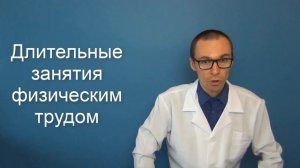 НИЗКОЕ НИЖНЕЕ ДАВЛЕНИЕ и его причины