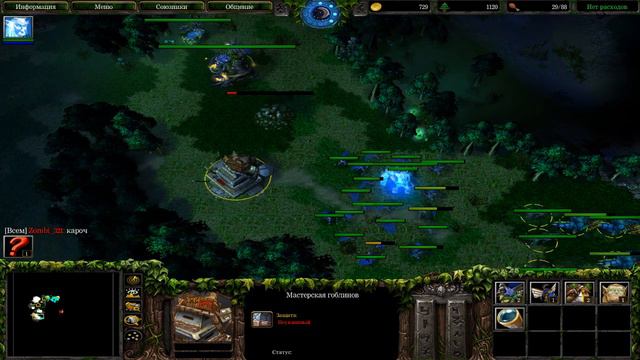 Защита Древ Жизни | Warcraft 3 (Земли Бога Ресторед) #41 смотреть онлайн