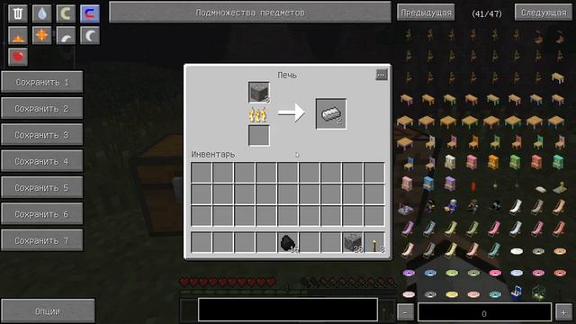 #1 ЛП Железная дорога|Майнкрафт смотреть онлайн