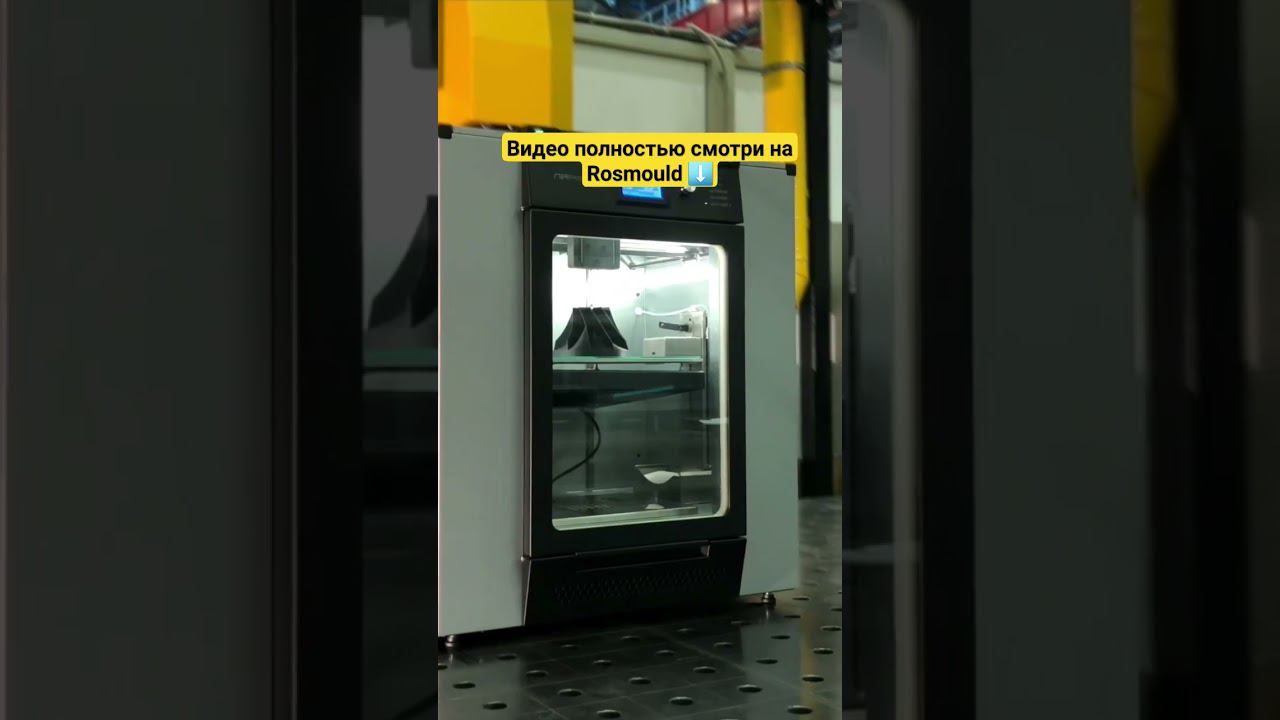 Производство Алмаз-Антей смотреть онлайн