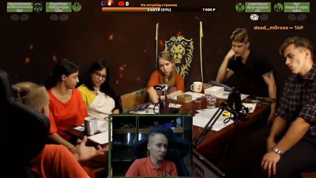 Dungeons and Dragons ➢ Зеленые острова ➢ Послесловие смотреть онлайн