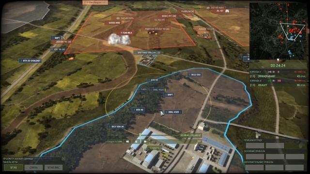 WarGame Rad Dragon: Гайд Организация боя смотреть онлайн
