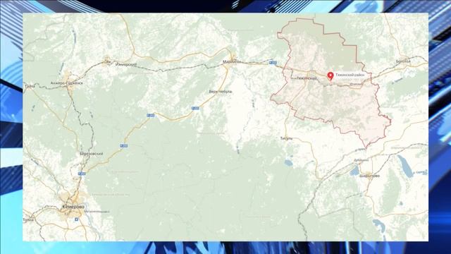 На севере Кузбасса перекрыли автодорогу смотреть онлайн