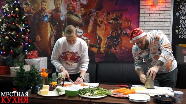 Новогодний выпуск шоу "Местная кухня " смотреть онлайн