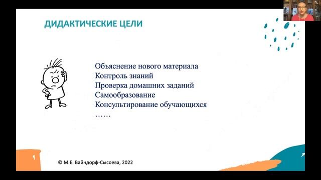 Практика реализации цифрового следа в условиях гибридного обучения смотреть онлайн