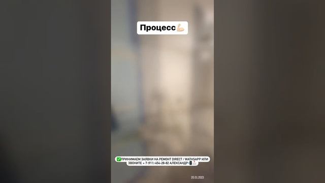 #отделка #ремонтквартир #калининградскаяобласть #ремонтдома #калининград #ремонтподключ #ремонт