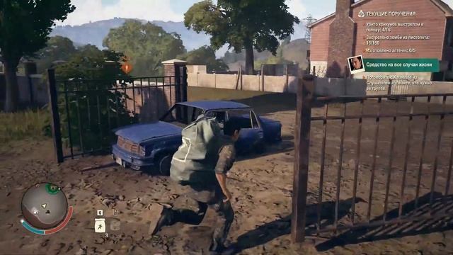 State of Decay 2: Juggernaut Edition Прохождение Часть 1 смотреть онлайн