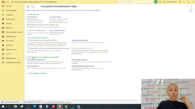 Почему кнопка изменить масштаб неактивна? смотреть онлайн