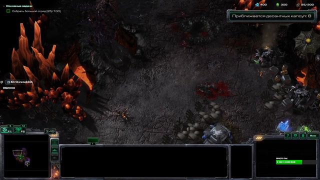 StarCraft II начало игры смотреть онлайн