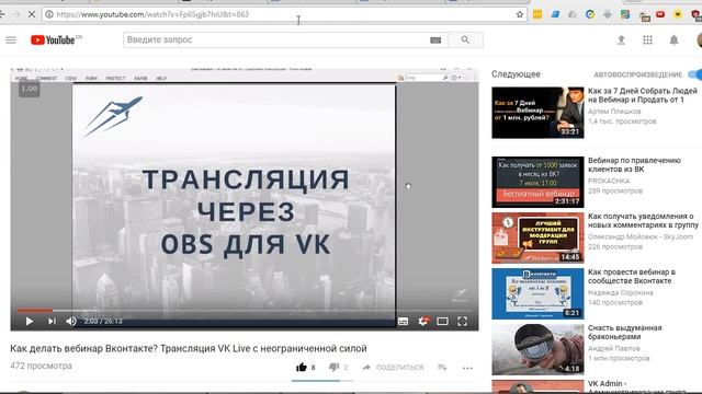 Как сохранить микрозаметку о странице без плагинов и программ? смотреть онлайн