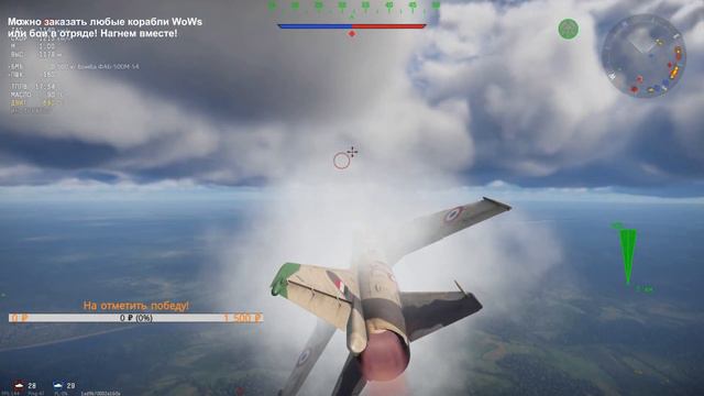 👍 Обзор Су-7БМК War Thunder, сравнение с ЯК-38. Стоит ли покупать СУ7БМК и зачем?