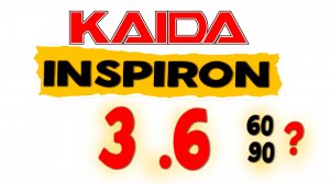 НЕ БЕРИ  KAIDA INSPIRON 3.6, пока не посмотришь, не узнаешь какую взять !