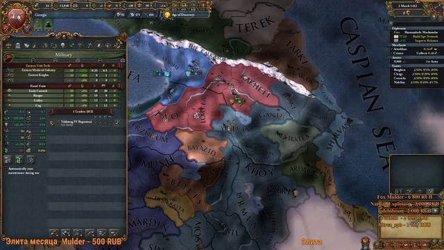 Europa Universalis 4: Cradle of Civilization. 1.23. прохождение - [Часть 1] смотреть онлайн