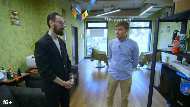 Как открыть Барбершоп. Бизнес с нуля. Мужская парикмахерская смотреть онлайн