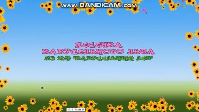 Обзор на диск Караоке для детей. Диск 2 смотреть онлайн