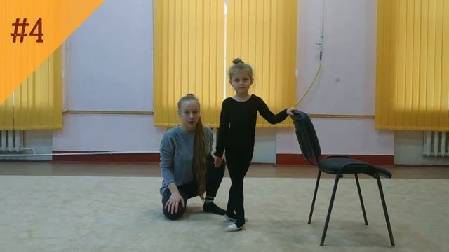 ГИМНАСТИКА/ ТАНЦЫ/ БАЛЕТ - ПОЗИЦИИ НОГ В ХОРЕОГРАФИИ смотреть онлайн