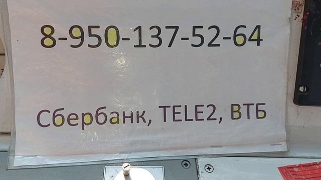 3ЭС5К. Не запускаются МВ. смотреть онлайн