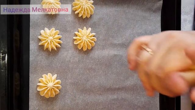 Песочное печенье Курабье Бакинское. Печенье "Ромашка" смотреть онлайн